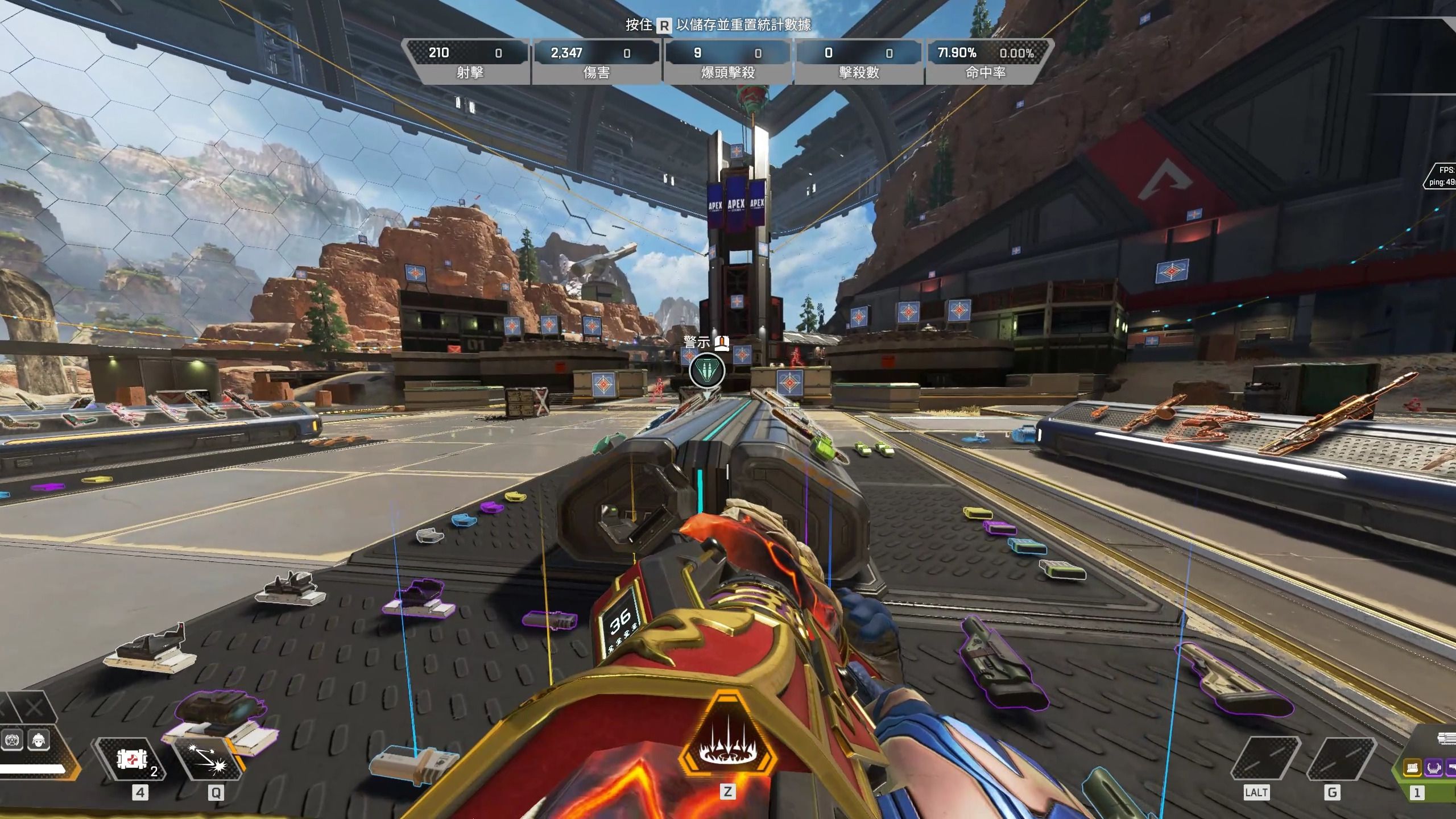 避免核心球 避免核心球