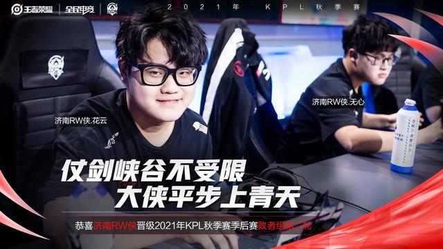 场拦截对手 场拦截对手