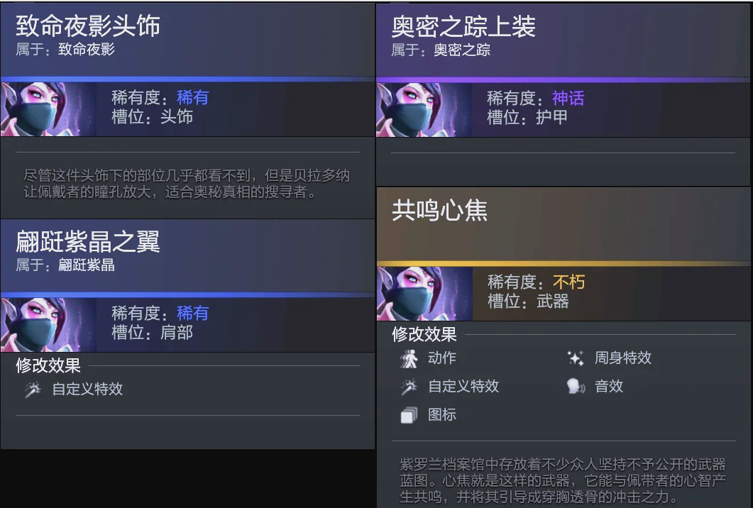 分均伤害与